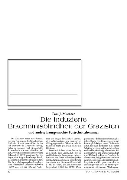 Die induzierte Erkenntnisblindheit der Gräzisten und andere hausgemachte Fortschrittshemmer