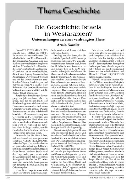 Die Geschichte Israels in Westarabien? Untersuchungen zu einer verdrängten These (Armin Naudiet)