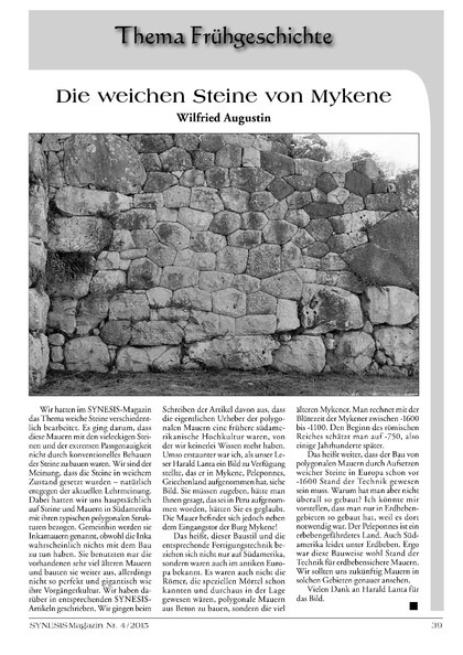 Die weichen Steine von Mykene (Wilfried Augustin)